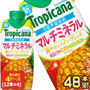 トロピカーナ △+10%対象 キリン エッセンシャルズ マルチビタミン