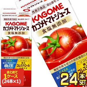 Oisix（オイシックス） すごい野菜ジュース125ml×30本 野菜ジュース 旧