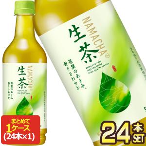 キリン（KIRIN） 生茶 525ml ペットボトル 24本入 お茶 緑茶