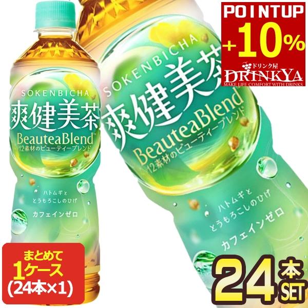 コカコーラ 爽健美茶 600mlPET  ×24本 送料無料 【2〜3営業日以内に出荷】