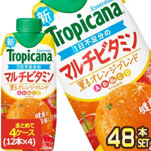 トロピカーナ キリン エッセンシャルズ マルチビタミン 330ml紙パック