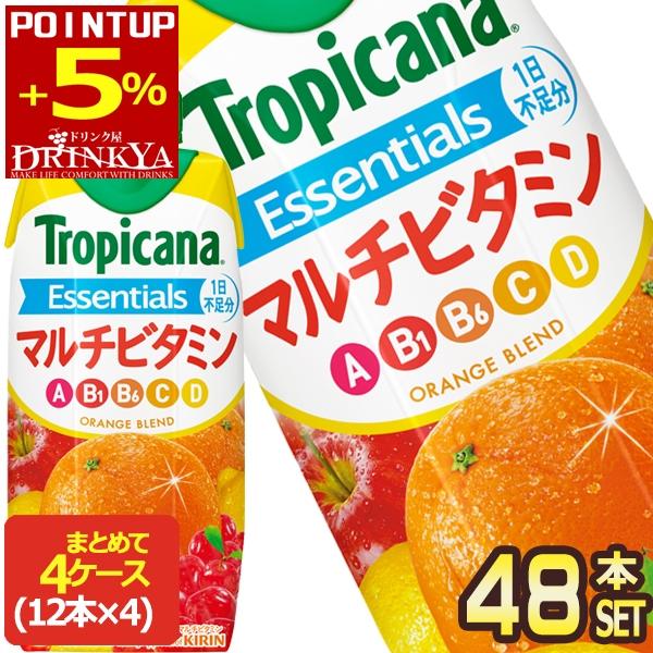 キリン トロピカーナ エッセンシャルズ マルチビタミン 330ml紙パック×48本［12本×4箱］［...