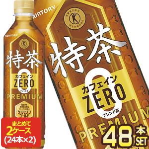 SALE サントリー 特茶 カフェインゼロ 特定保健用食品 500ml PET × 48本 24本×2箱  賞味期限：2ヶ月以上  送料無料 【3〜4営業日以内に出荷】｜drinkya