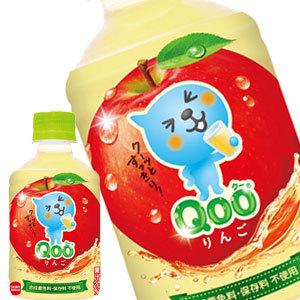 コカコーラ ミニッツメイドQooりんご 280mlPET×24本 送料無料 【2〜3営業日以内に出荷】｜drinkya