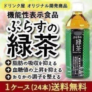緑茶様 リクエスト 10点 まとめ商品 緑茶｜秋月園オンラインショップ｜緑茶、和紅茶、びわ茶、ギフト