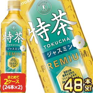 SALE サントリー 特茶 ジャスミン 特定保健用食品 500ml PET × 48本 24本×2箱  送料無料 【3〜4営業日以内に出荷】｜drinkya