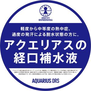 ▲+10%ポイント対象 コカコーラ コカ・コー...の詳細画像3