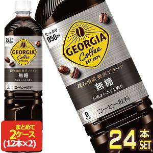 サントリー ボス 贅沢微糖 185ml 30本入り×1ケース[缶コーヒー](KT