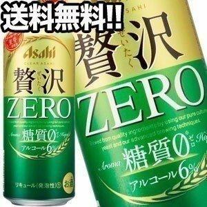 アサヒビール クリアアサヒ 贅沢ゼロ 500ml缶×24本【4〜5営業日以内に出荷】  送料無料