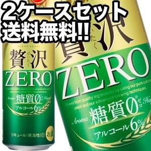 アサヒビール クリアアサヒ 贅沢ゼロ 500ml缶×48本 24本×2箱 【4〜5営業日以内に出荷】...