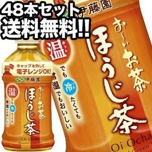 伊藤園 お〜いお茶 ほうじ茶 345ml レンジ対応 HOTPET × 48本 24本×2箱 賞味期限：4ヶ月以上 送料無料 【3〜4営業日以内に出荷】｜drinkya