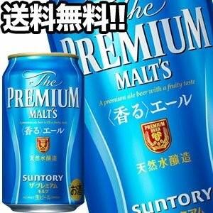 サントリービール ザ・プレミアムモルツ 香るエール 350ml缶×24本【4〜5営業日以内に出荷】北...