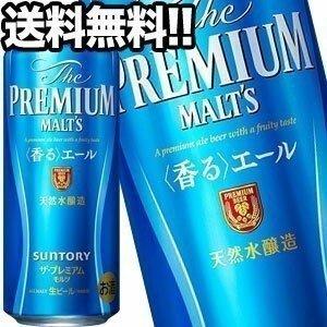 サントリービール ザ・プレミアムモルツ 香るエール 500ml缶×24本【4〜5営業日以内に出荷】北...