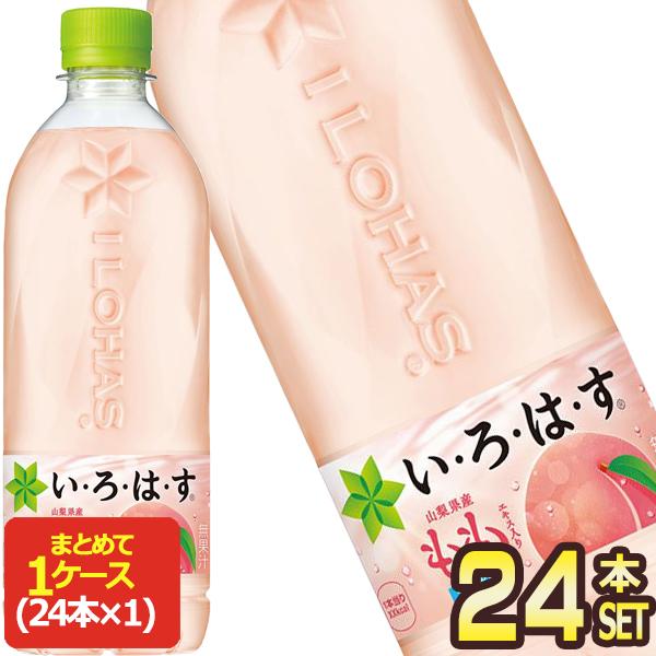 ▲+10%ポイント対象 コカコーラ い・ろ・は・す もも 540ml PET × 24本 いろはす ...