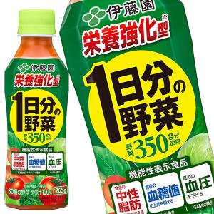一日分の野菜 伊藤園 栄養強化型 1日分の野菜 200ml紙パック×72本［24