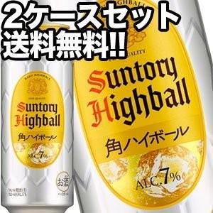 サントリー 角ハイボール 500ml缶×48本［24本×2箱］【5〜8営業日以内に