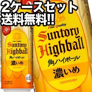 サントリー 角ハイボール 濃いめ 500ml缶×48本［24本×2箱］【5〜8営業日以内に出荷】北海道・沖縄・離島は送料無料対象外［ハイボール］［送料無料］｜drinkya