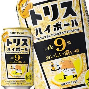 トリス サントリー トリスハイボール キリッと濃いめ 350ml缶×72本［24 