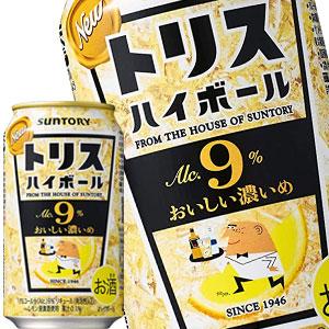 サントリー トリスハイボール キリッと濃いめ 350ml缶×72本［24本×3箱］【5〜8営業日以内に出荷】［ハイボール］［送料無料］｜drinkya