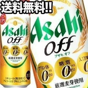 アサヒビール オフ 500ml缶×24本【3〜4営業日以内に出荷】北海道・沖縄・離島は送料無料対象外 [送料無料]｜drinkya