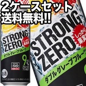 サントリー -196℃ ストロングゼロ ダブルグレープフルーツ 500ml缶×48本［24本×2箱］【5〜8営業日以内に出荷】［チューハイ］［送料無料］｜drinkya