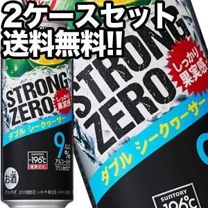 サントリー -196℃ ストロングゼロ ダブルシークヮーサー 500ml缶×48本［24本×2箱］【5〜8営業日以内に出荷】［チューハイ］［送料無料］｜drinkya