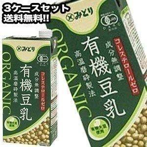 九州乳業 有機豆乳 成分無調整 1L紙パック×18本[6本×3ケース]［賞味