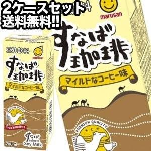 マルサンアイ 豆乳飲料 すなば珈琲 200ml紙パック×96本［24本×4箱