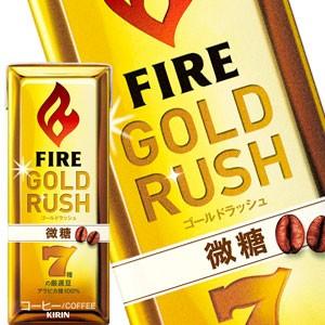 キリン ファイア ゴールドラッシュ 微糖 200ml紙パック×48本［24本×2箱］［賞味期限：2ヶ月以上］［送料無料］【3〜4営業日以内に出荷】｜drinkya