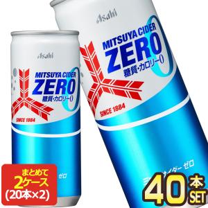 三ツ矢 アサヒ 三ツ矢サイダーゼロ 250ml缶×60本 [20本×3箱] [賞味期限
