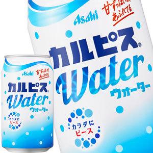 アサヒ モンスター ウルトラバイスグァバ 355ml缶×48本[24本×2箱]【3