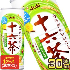 十六茶 アサヒ カフェインゼロ お茶 ブレンド茶 630mlPET×48本 24本×2