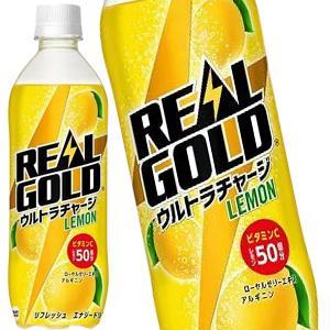 コカコーラ リアルゴールド ウルトラチャージ レモン 490ml PET × 24本 賞味期限：2ヶ...