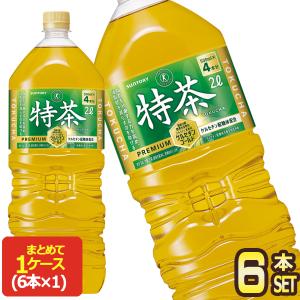 サントリー 緑茶伊右衛門 特茶 特定保健用食品 2L PET × 6本 賞味期限：2ヶ月以上  送料...