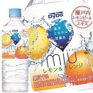 ダイドー miu ミウ  レモン＆オレンジ 550mlPET×48本 24本×2箱  賞味期限：4ヶ...