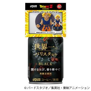 ダイドーブレンド ブラック 世界一のバリスタ監修 275g ドラゴンボールZ デスクトップツールコレクション×72本 送料無料 【5〜8営業日以内に出荷】｜drinkya