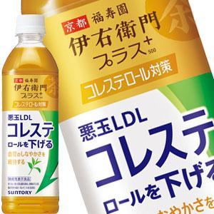 サントリー 緑茶 伊右衛門プラス コレステロール対策 500mlPET×24本［機能性表示食品］［賞味期限：3ヶ月以上］［送料無料］【3〜4営業日以内に出荷】｜drinkya