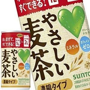 サントリー GREEN DAKARA やさしい麦茶 濃縮タイプ 180g 缶×60本 30本×2箱  賞味期限：2ヶ月以上  送料無料 【3〜4営業日以内に出荷】｜drinkya