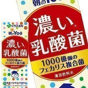 朝のYoo [▽200円OFFクーポン] 伊藤園 朝のYOO 濃い乳酸菌 200ml紙