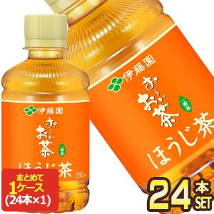 お〜いお茶 おーいお茶 緑茶 280ml×24本 伊藤園 お茶 ペットボトル