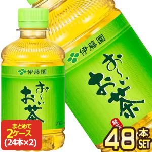お〜いお茶 伊藤園 緑茶 280ml PET × 72本［24本×3箱］［賞味期限：3