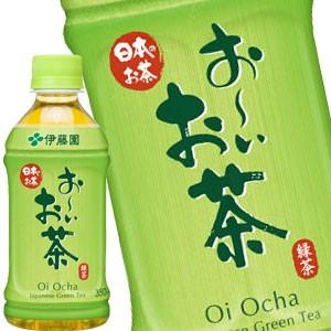 伊藤園 お〜いお茶 緑茶 350ml PET × 48本［24本×2箱］［賞味期限：3ヶ月以上］［送料無料］【3〜4営業日以内に出荷】｜drinkya