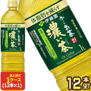 伊藤園 おーいお茶 濃い茶 機能性表示食品 スリムボトル ( 1000ml*12本