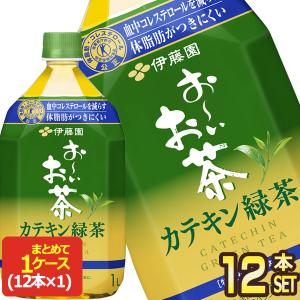 SALE 伊藤園 2つの働き お〜いお茶 カテキン緑茶 1L PET×12本［送料無料］【3〜4営業日以内に出荷】