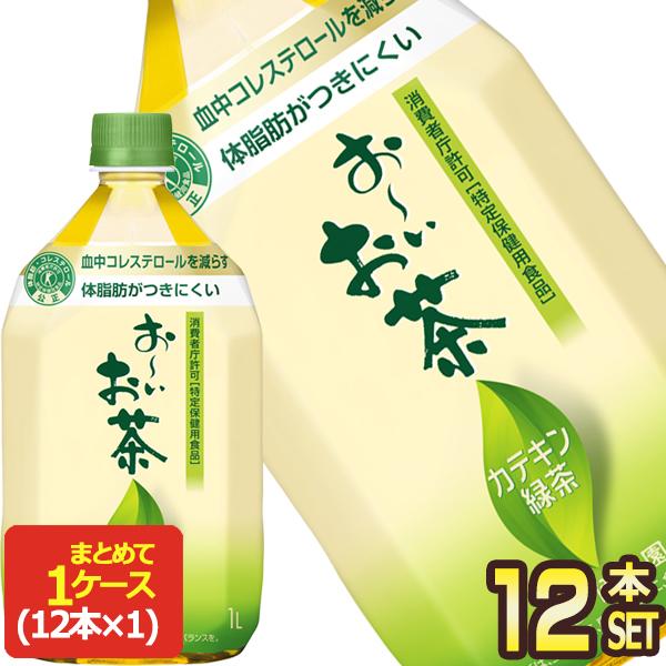 SALE 伊藤園 2つの働き お〜いお茶 カテキン緑茶 1L PET×12本［送料無料］【3〜4営業...