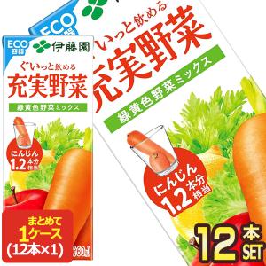 サンガリア ふって飲むプリン 275g缶×72本[24本×3箱]【5〜8営業日以内