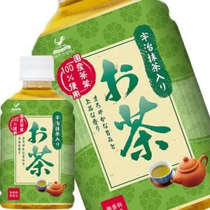 神戸居留地 宇治抹茶入りお茶 280ml PET × 48本 24本×2箱  賞味期限：3ヶ月以上  送料無料 【5月24日出荷開始】｜drinkya