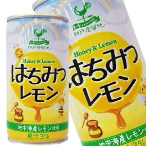 神戸居留地 はちみつレモン 185g缶×60本 30本×2箱  賞味期限：3ヶ月以上  送料無料 【5月17日出荷開始】｜drinkya