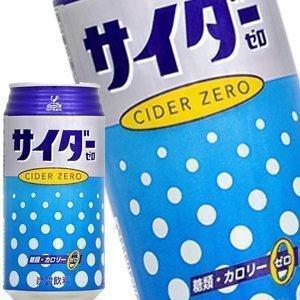 神戸居留地 サイダーゼロ 350ml缶×48本 24本×2箱  賞味期限：3ヶ月以上  送料無料 【...