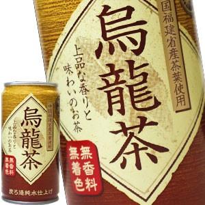 神戸茶房 烏龍茶 185g缶×30本 賞味期限：3ヶ月以上  送料無料 【5月2日出荷開始】｜drinkya